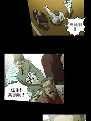 ACE：禁斷的詐欺之夜 1+2季[完結]_2005002