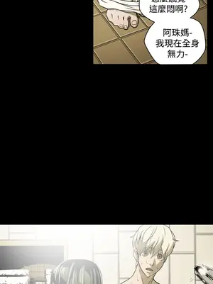 ACE：禁斷的詐欺之夜 1+2季[完結]_1004017