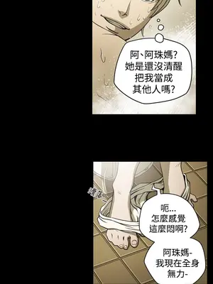 ACE：禁斷的詐欺之夜 1+2季[完結]_1005000