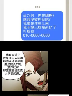 ACE：禁斷的詐欺之夜 1+2季[完結]_2005012