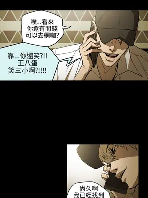 ACE：禁斷的詐欺之夜 1+2季[完結]_2005013