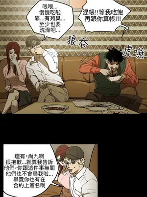 ACE：禁斷的詐欺之夜 1+2季[完結]_2005015