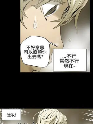 ACE：禁斷的詐欺之夜 1+2季[完結]_1005008