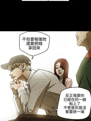 ACE：禁斷的詐欺之夜 1+2季[完結]_2005016