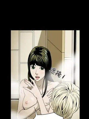 ACE：禁斷的詐欺之夜 1+2季[完結]_1005010