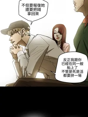 ACE：禁斷的詐欺之夜 1+2季[完結]_2006000