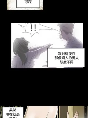 ACE：禁斷的詐欺之夜 1+2季[完結]_1005011