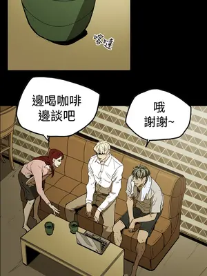 ACE：禁斷的詐欺之夜 1+2季[完結]_2006001