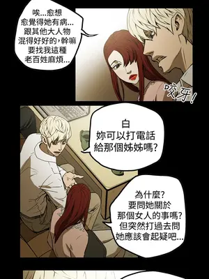 ACE：禁斷的詐欺之夜 1+2季[完結]_2006003