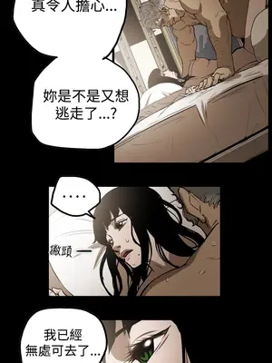 ACE：禁斷的詐欺之夜 1+2季[完結]_2006005