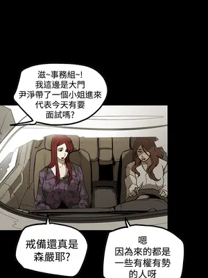 ACE：禁斷的詐欺之夜 1+2季[完結]_2006008