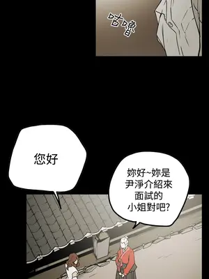 ACE：禁斷的詐欺之夜 1+2季[完結]_2006011