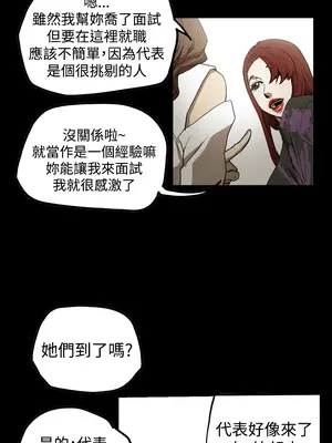 ACE：禁斷的詐欺之夜 1+2季[完結]_2006012