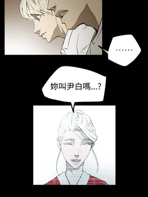 ACE：禁斷的詐欺之夜 1+2季[完結]_2006014