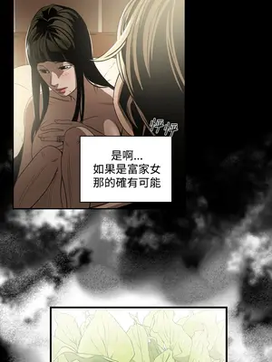 ACE：禁斷的詐欺之夜 1+2季[完結]_1006003