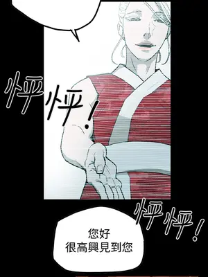 ACE：禁斷的詐欺之夜 1+2季[完結]_2006015