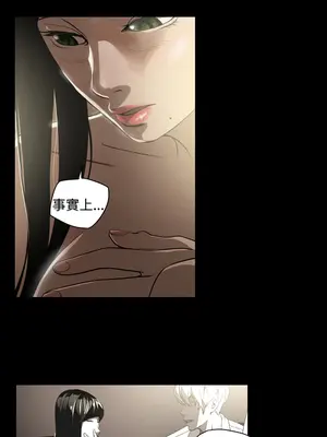 ACE：禁斷的詐欺之夜 1+2季[完結]_1006004