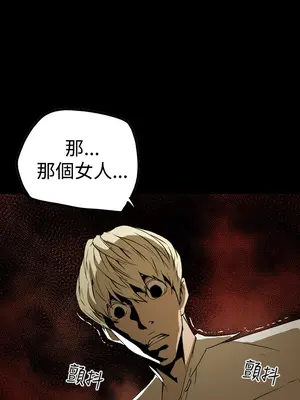 ACE：禁斷的詐欺之夜 1+2季[完結]_2006016