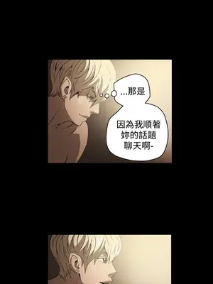 ACE：禁斷的詐欺之夜 1+2季[完結]_1006005