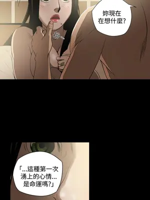 ACE：禁斷的詐欺之夜 1+2季[完結]_1006006