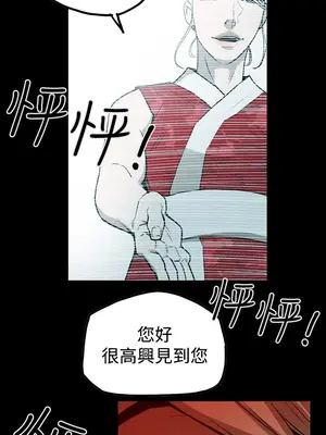 ACE：禁斷的詐欺之夜 1+2季[完結]_2007000