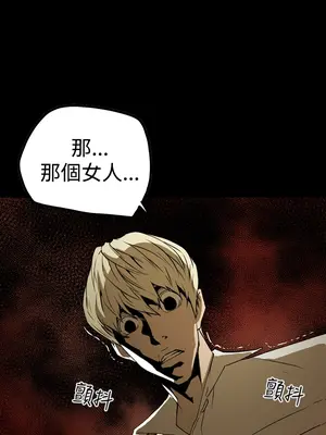 ACE：禁斷的詐欺之夜 1+2季[完結]_2007001