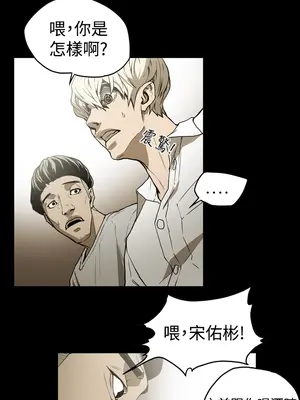 ACE：禁斷的詐欺之夜 1+2季[完結]_2007002