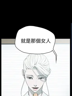 ACE：禁斷的詐欺之夜 1+2季[完結]_2007003