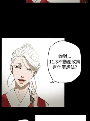 ACE：禁斷的詐欺之夜 1+2季[完結]_2007004