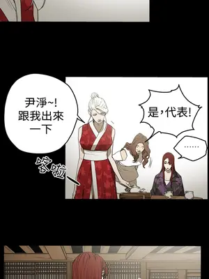 ACE：禁斷的詐欺之夜 1+2季[完結]_2007005