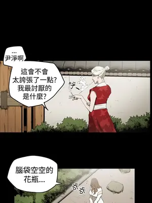 ACE：禁斷的詐欺之夜 1+2季[完結]_2007008