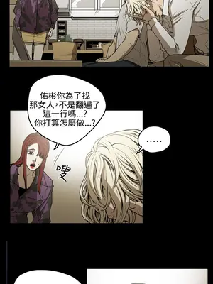 ACE：禁斷的詐欺之夜 1+2季[完結]_2007011