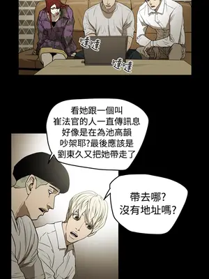 ACE：禁斷的詐欺之夜 1+2季[完結]_2007013