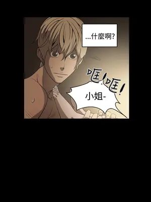 ACE：禁斷的詐欺之夜 1+2季[完結]_1006019