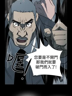 ACE：禁斷的詐欺之夜 1+2季[完結]_1006020