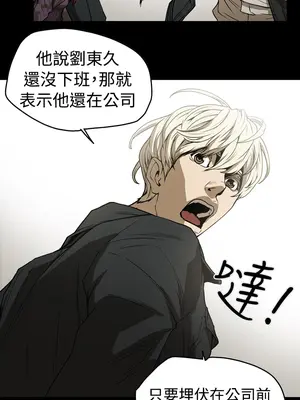 ACE：禁斷的詐欺之夜 1+2季[完結]_2007016