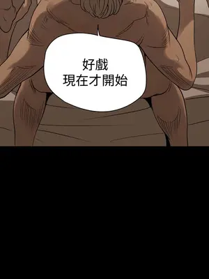 ACE：禁斷的詐欺之夜 1+2季[完結]_1007000