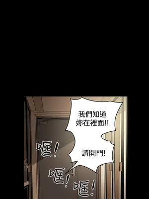 ACE：禁斷的詐欺之夜 1+2季[完結]_1007001