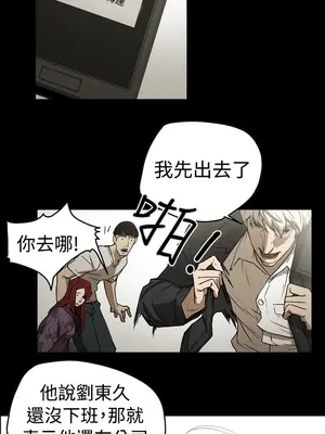 ACE：禁斷的詐欺之夜 1+2季[完結]_2008000