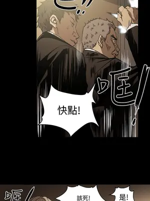 ACE：禁斷的詐欺之夜 1+2季[完結]_1007003