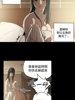 ACE：禁斷的詐欺之夜 1+2季[完結]_1007004