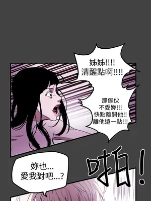 ACE：禁斷的詐欺之夜 1+2季[完結]_2008004