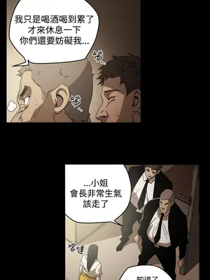 ACE：禁斷的詐欺之夜 1+2季[完結]_1007007