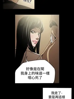 ACE：禁斷的詐欺之夜 1+2季[完結]_1007008