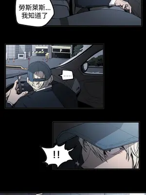 ACE：禁斷的詐欺之夜 1+2季[完結]_2008008