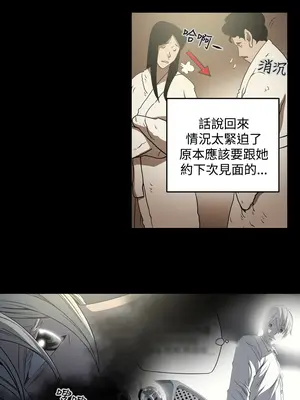 ACE：禁斷的詐欺之夜 1+2季[完結]_1007011