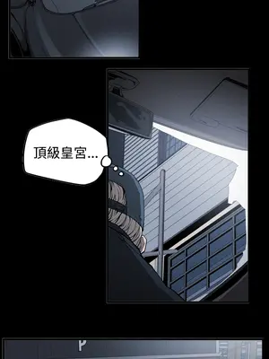 ACE：禁斷的詐欺之夜 1+2季[完結]_2008010