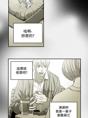 ACE：禁斷的詐欺之夜 1+2季[完結]_1007013