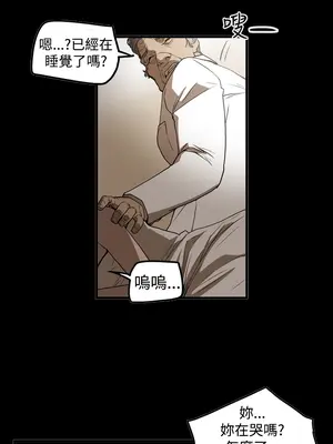 ACE：禁斷的詐欺之夜 1+2季[完結]_2008012