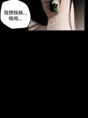 ACE：禁斷的詐欺之夜 1+2季[完結]_2008013